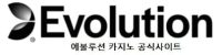 에볼루션카지노 로고